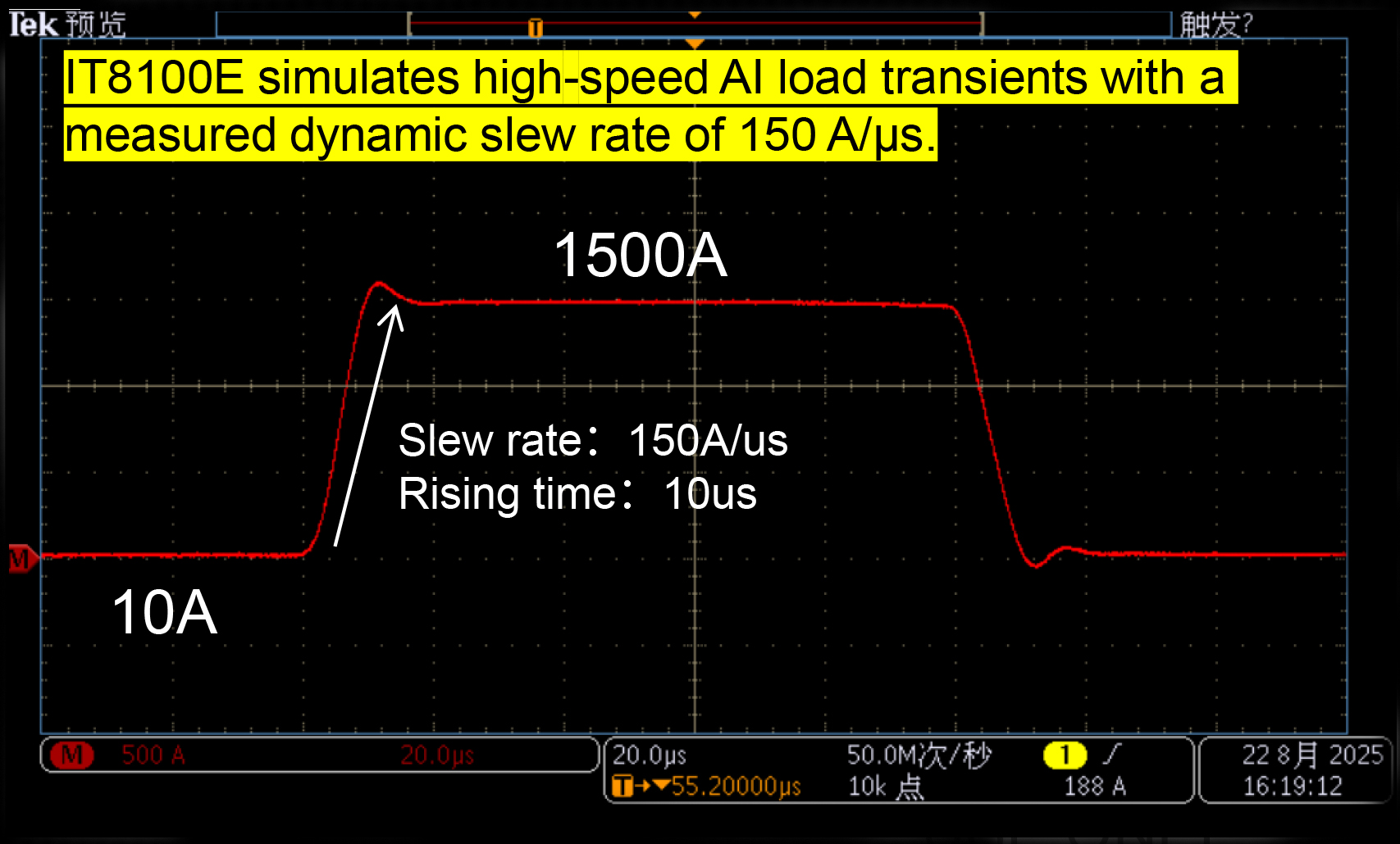 IT8100 Battery test